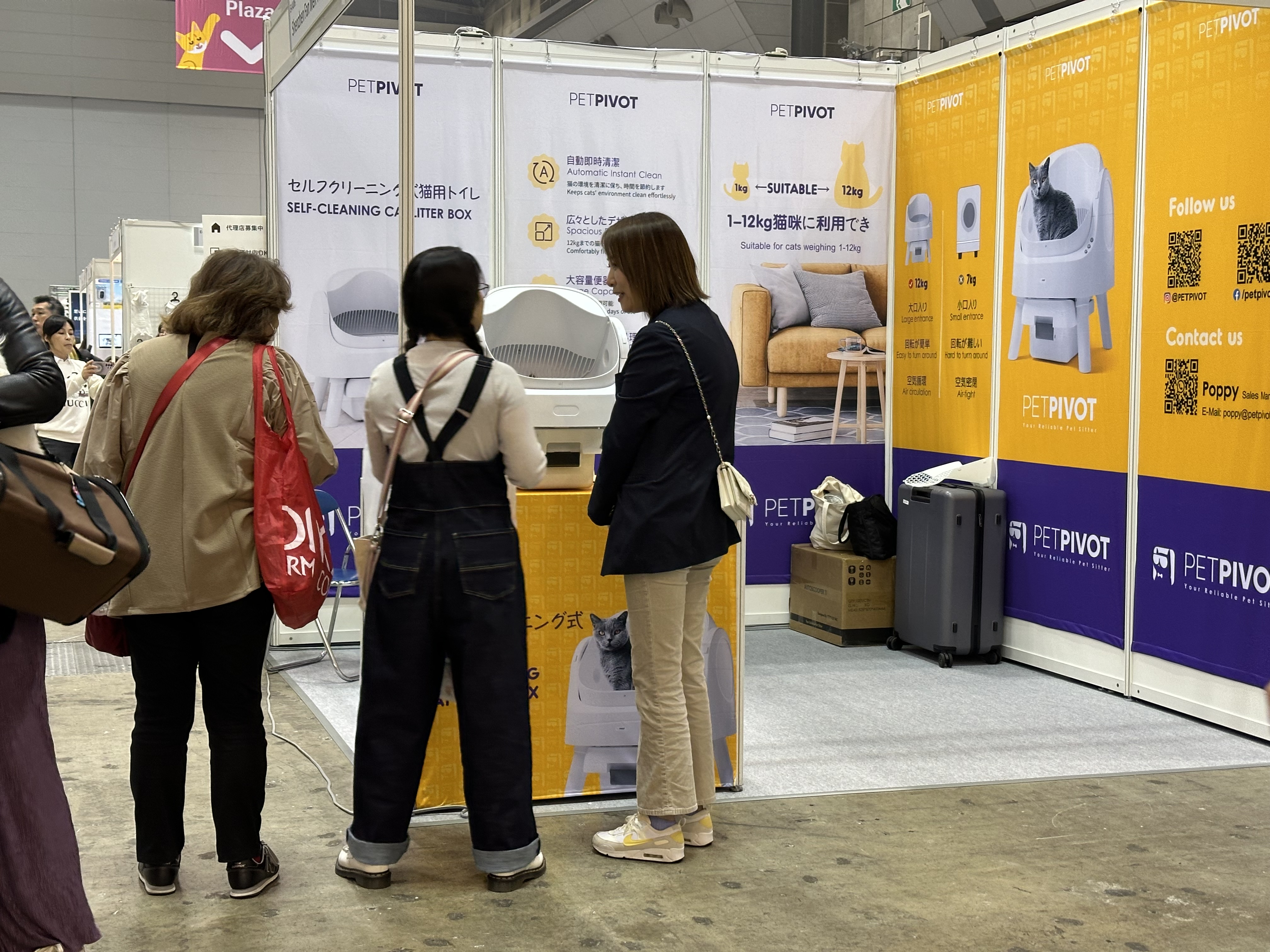 PetPivot exhibition booth display proof image